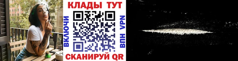 Где купить наркоту Горнозаводск АМФ  LSD-25  Каннабис  КОКАИН  Alpha-PVP  Гашиш  omg онион  Метадон 