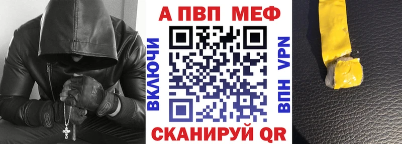 купить наркотики сайты Горнозаводск А ПВП крисы CK