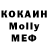 КЕТАМИН VHQ Fraser R