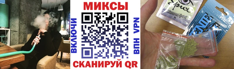 БУТИРАТ жидкий экстази  Горнозаводск 