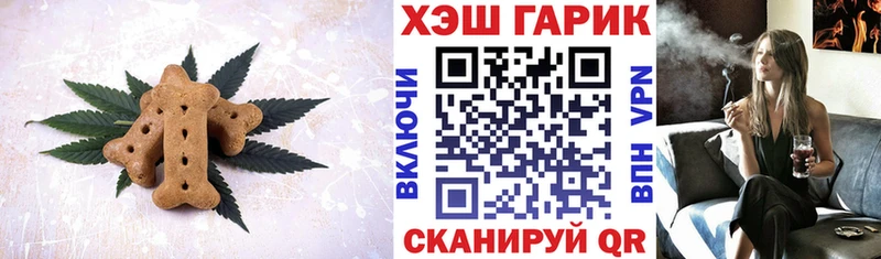 закладки  Горнозаводск  Еда ТГК марихуана 