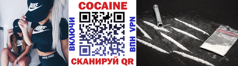 наркота  Горнозаводск  kraken как войти  КОКАИН Перу 