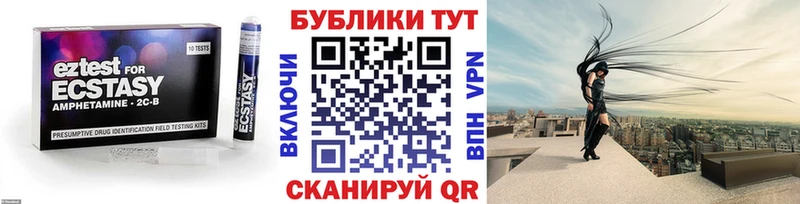 ОМГ ОМГ ТОР  Горнозаводск  Ecstasy DUBAI 