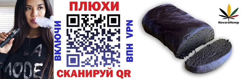 купить   Горнозаводск  ГАШ hashish 