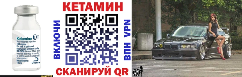 КЕТАМИН ketamine blacksprut зеркало Горнозаводск