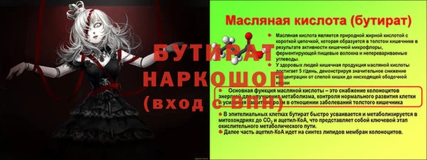 гидропоника Богданович
