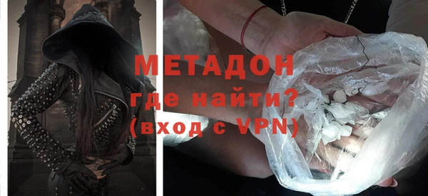 2c-b Богородицк
