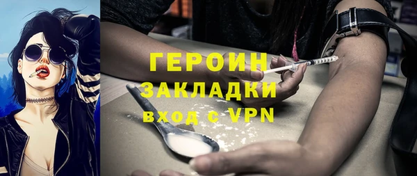 таблы Богородск