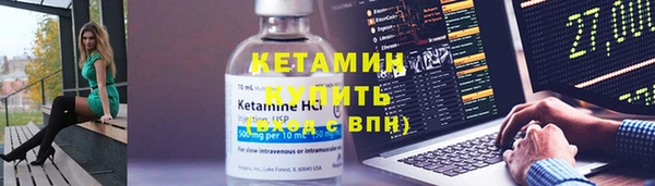 2c-b Богородицк