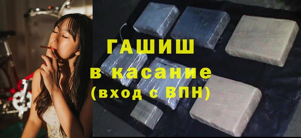 таблы Богородск