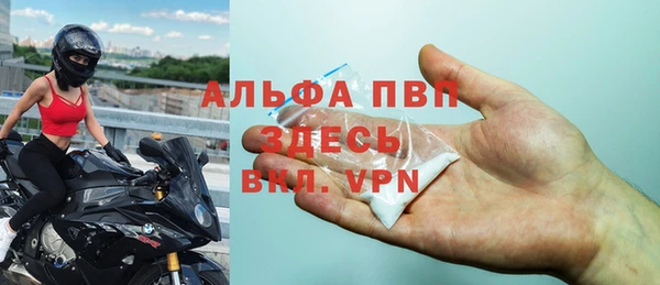 таблы Богородск