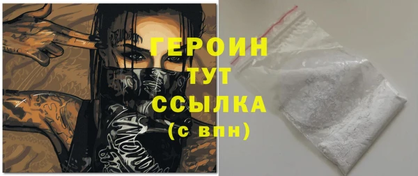 2c-b Богородицк