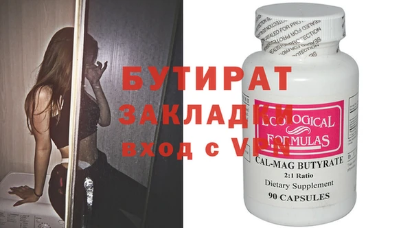 таблы Богородск