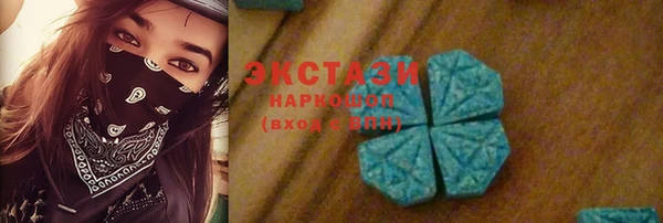 таблы Богородск