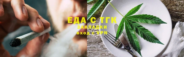 таблы Богородск