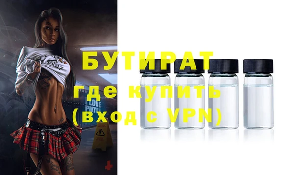 2c-b Богородицк
