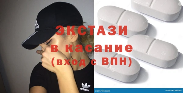 2c-b Богородицк