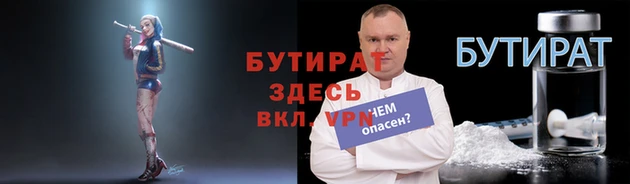 гидропоника Богданович