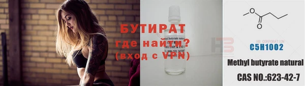 2c-b Богородицк