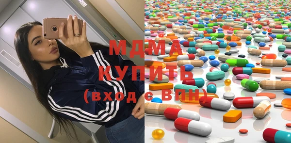 таблы Богородск