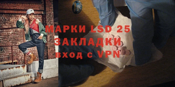 2c-b Богородицк