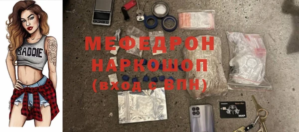 таблы Богородск