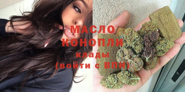 таблы Богородск
