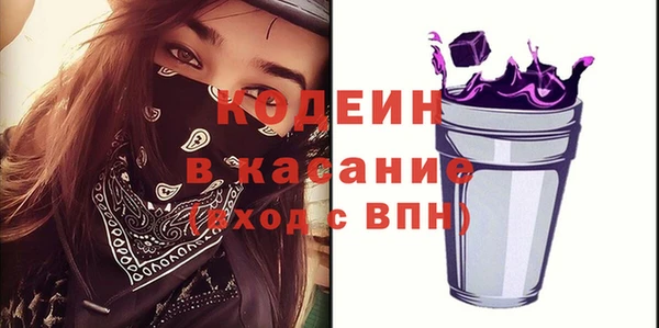 2c-b Богородицк