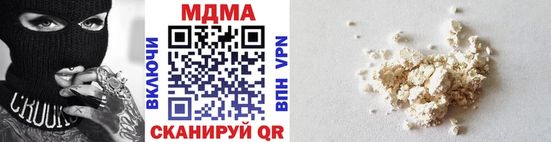 MDMA VHQ  Горнозаводск 