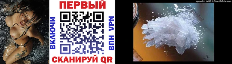 Метамфетамин Methamphetamine Горнозаводск