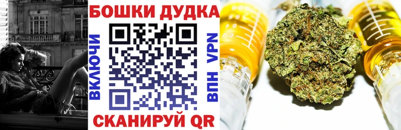 блэк спрут ССЫЛКА  Горнозаводск  Бошки марихуана гибрид 